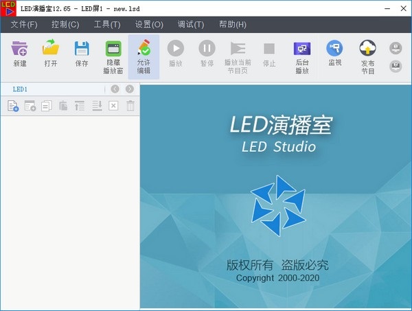 ledstudio