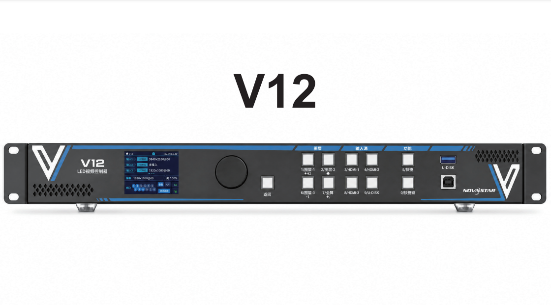 Nova V12 all-in-one LED display controller 12-port video processor - 图片 2