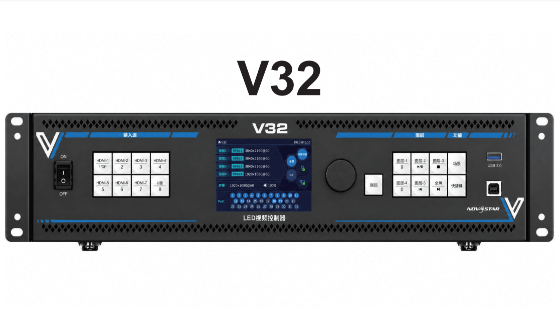 Nova V32 all-in-one LED display controller 32-port video processor - 图片 2