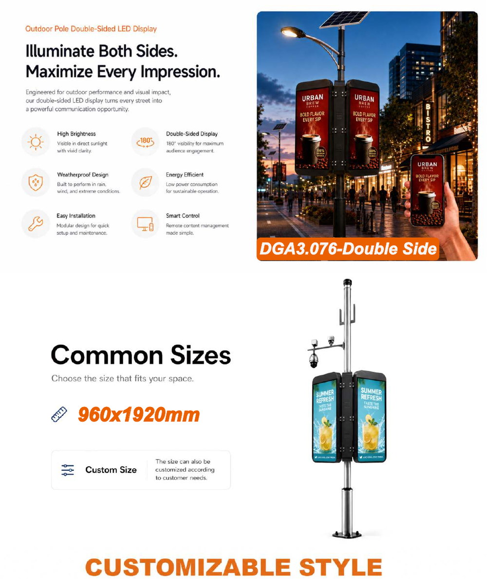 DGA3.076-Double-IRON outdoor LED pole screen specification sheet 1