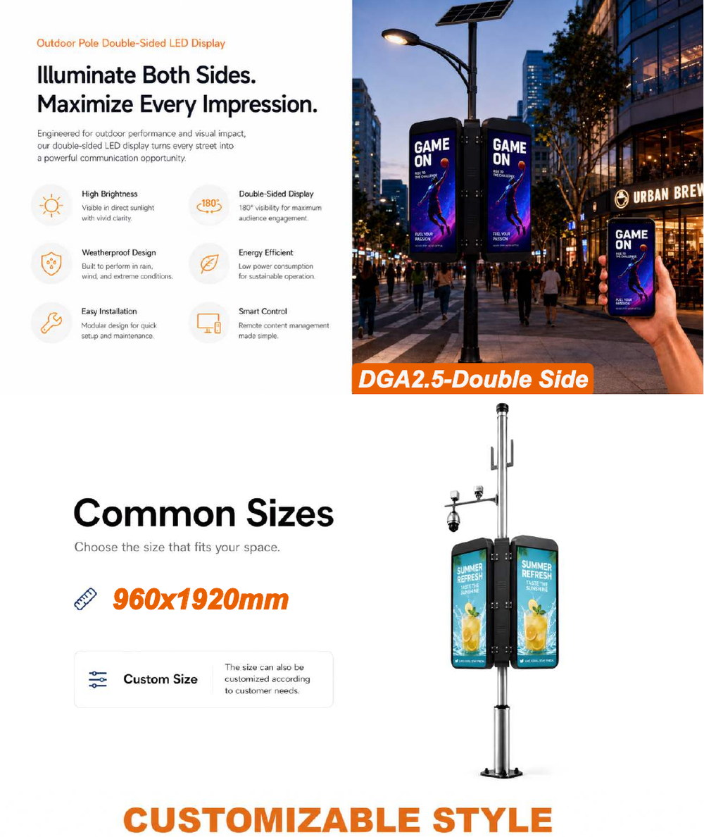 DGA2.5-Double-IRON outdoor LED pole screen specification sheet 1
