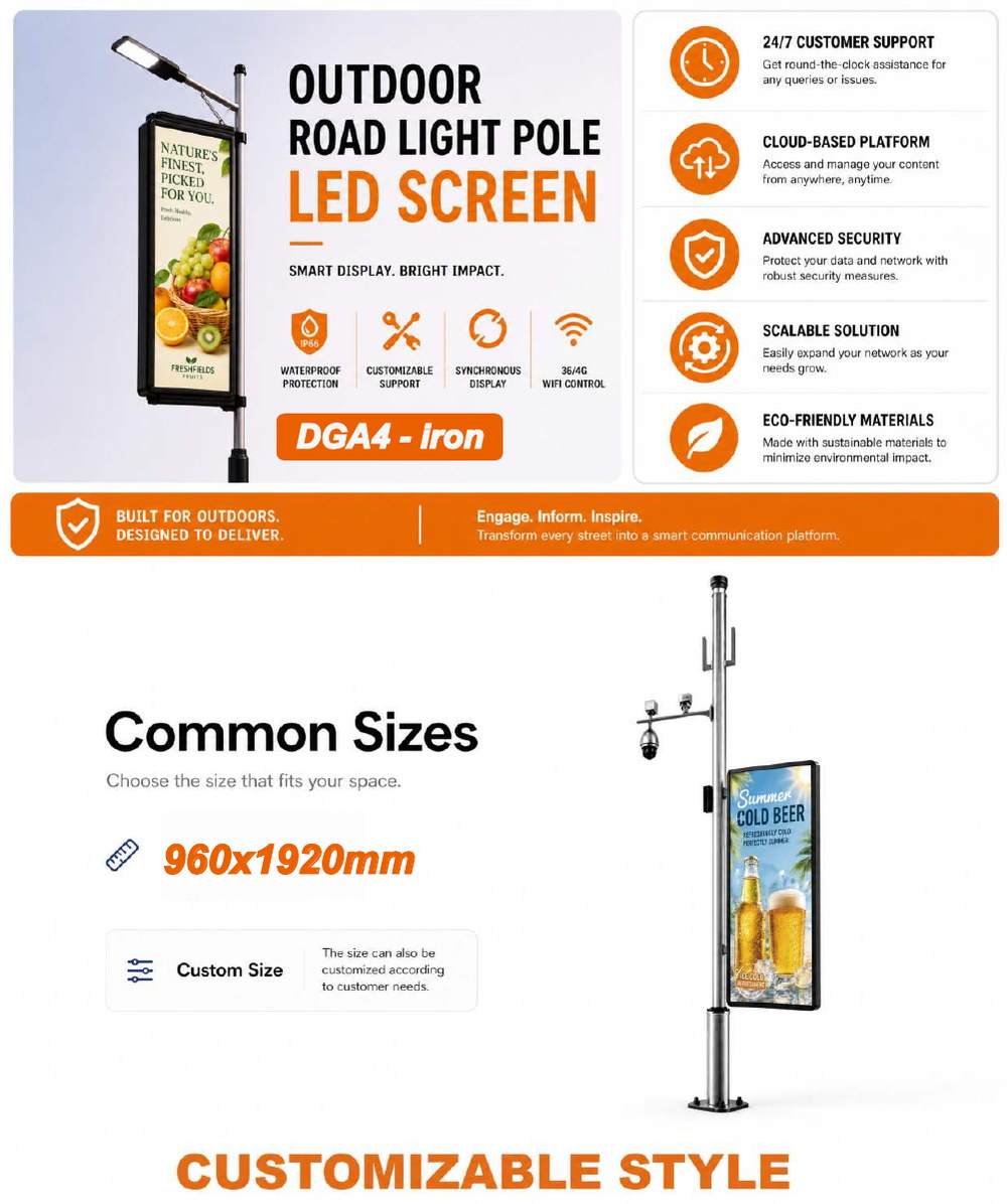 DGA4-OneSide-IRON outdoor LED pole screen specification sheet 1