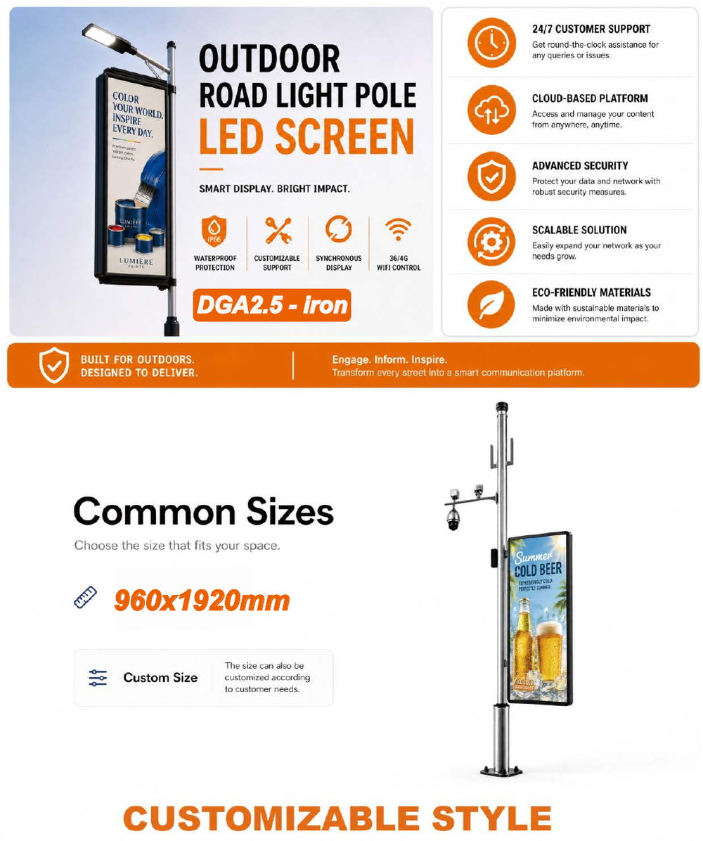 DGA2.5-OneSide-IRON outdoor LED pole screen specification sheet 1