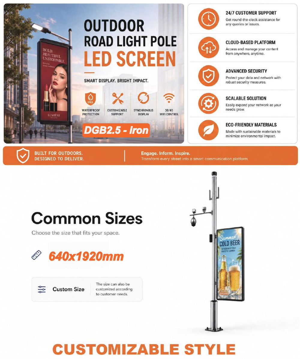 DGB2.5-OneSide-IRON outdoor LED pole screen specification sheet 1