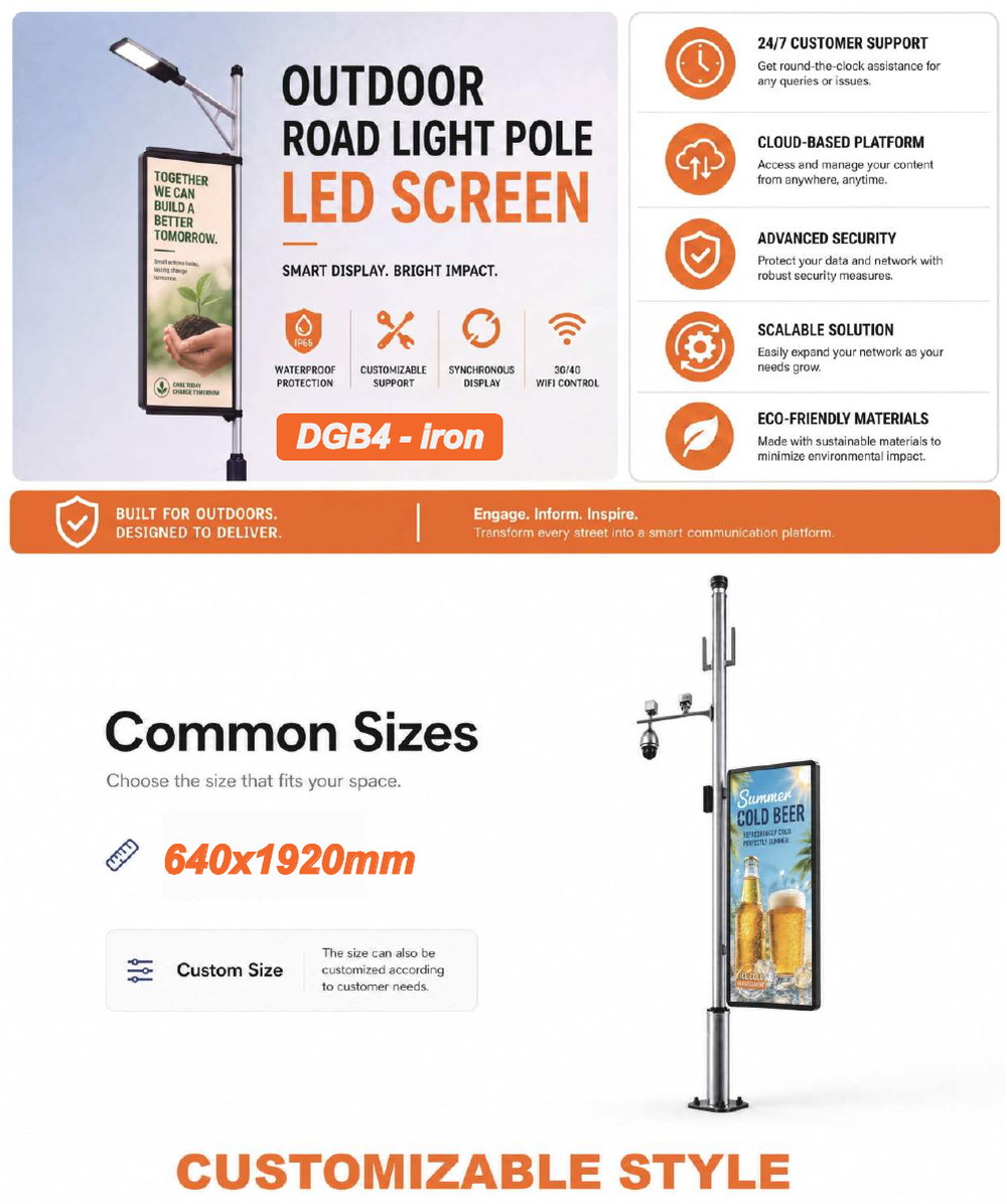 DGB4-OneSide-IRON outdoor LED pole screen specification sheet 1